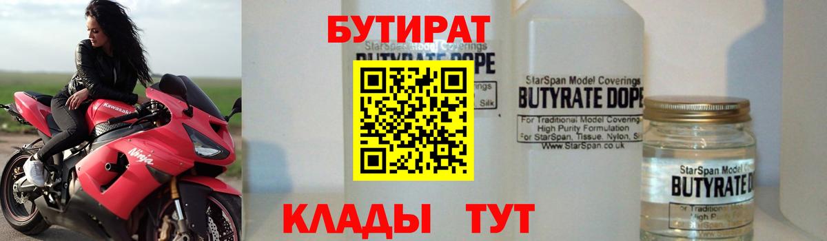 Меф Дедовск