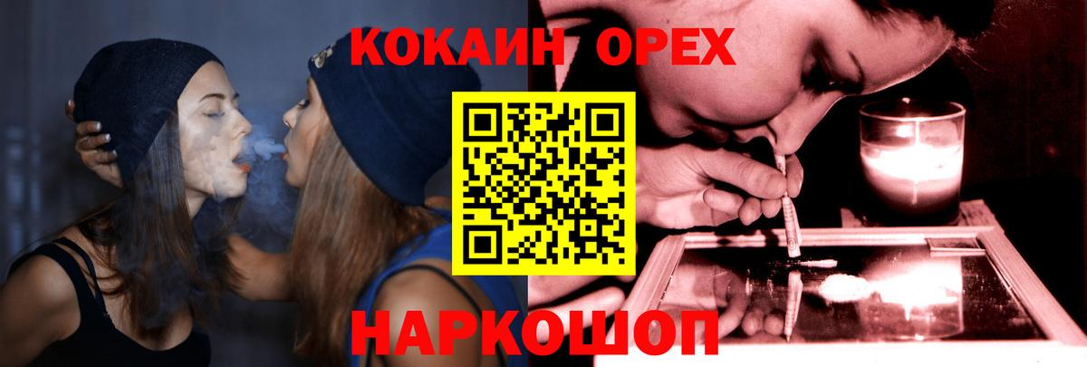 Cocaine VHQ Дедовск