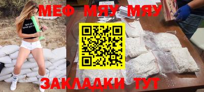 соль ск Кумертау
