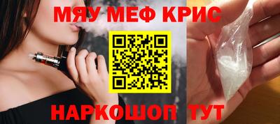 соль ск Кумертау