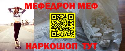 COCAINE Кунгур
