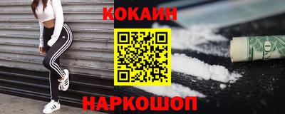 COCAINE Кунгур