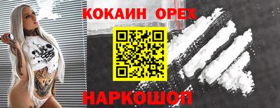 дурь Лесосибирск