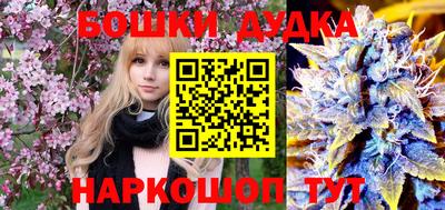 бошки Кулебаки