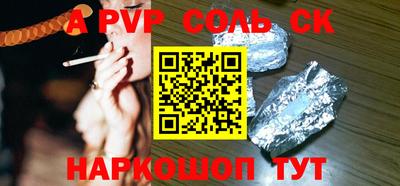бошки Кулебаки