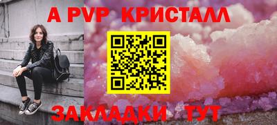 соль ск Кумертау