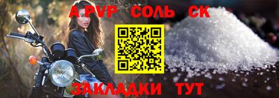 бошки Кулебаки