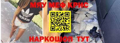 соль ск Кумертау