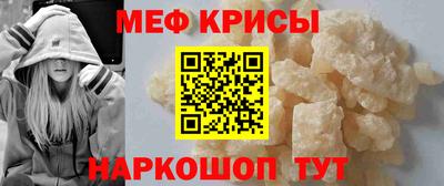 соль ск Кумертау