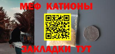 соль ск Кумертау