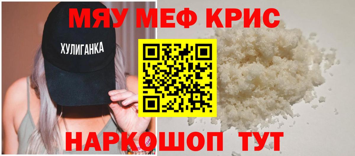 МЕФ  Дедовск