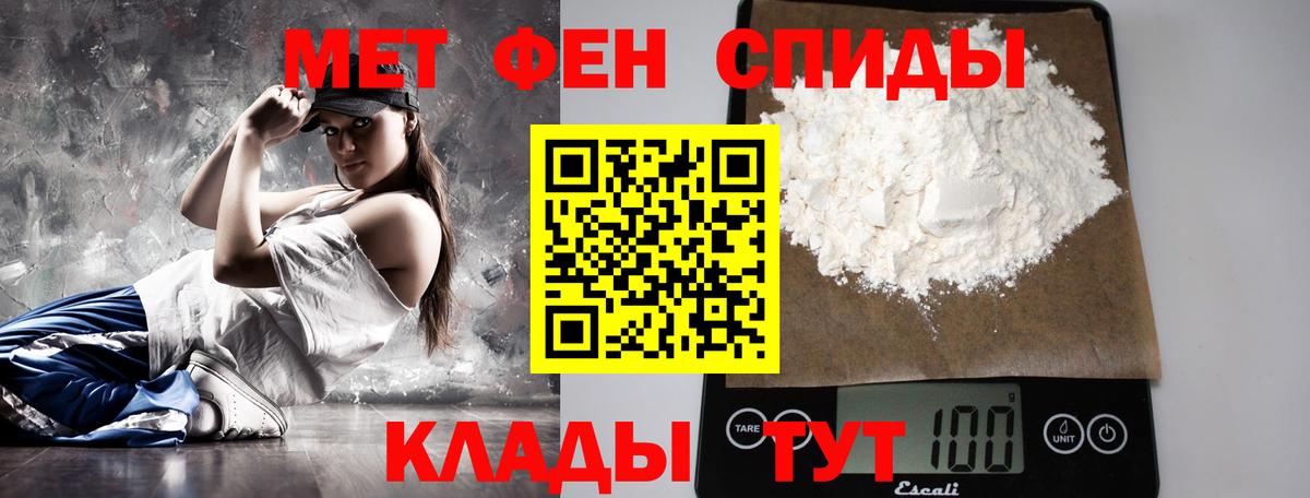 Первитин витя Дедовск