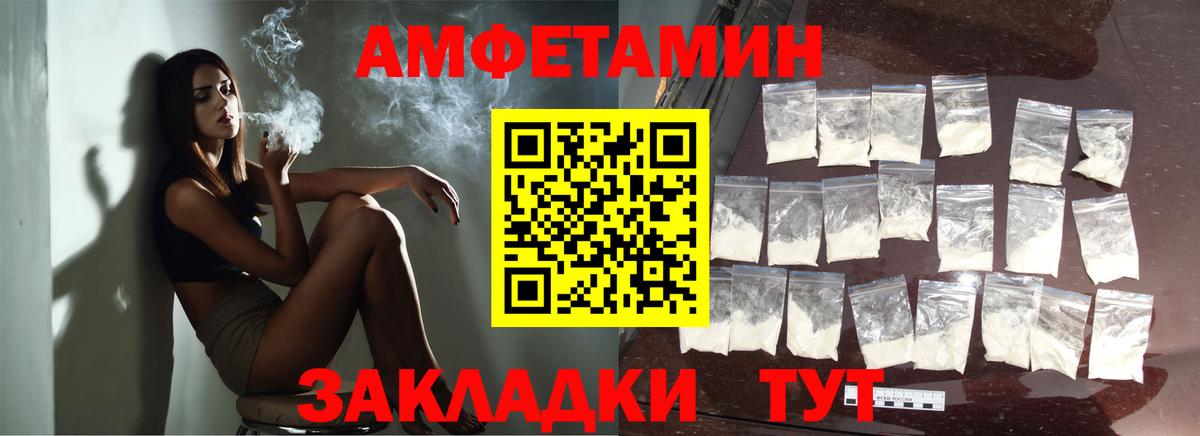 Дедовск  Метамфетамин винт  Вход с VPN 