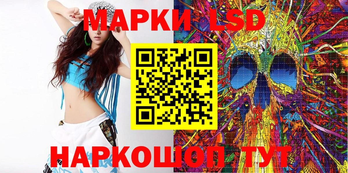 Наркотические марки 1,5мг  Вход с VPN  Дедовск 